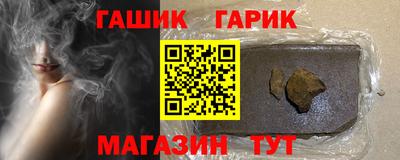 стафф Донецк