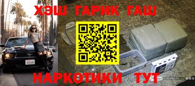 стафф Донецк