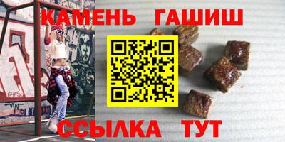 стафф Донецк