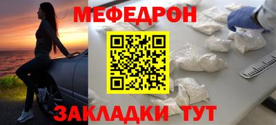 альфа пвп Донской