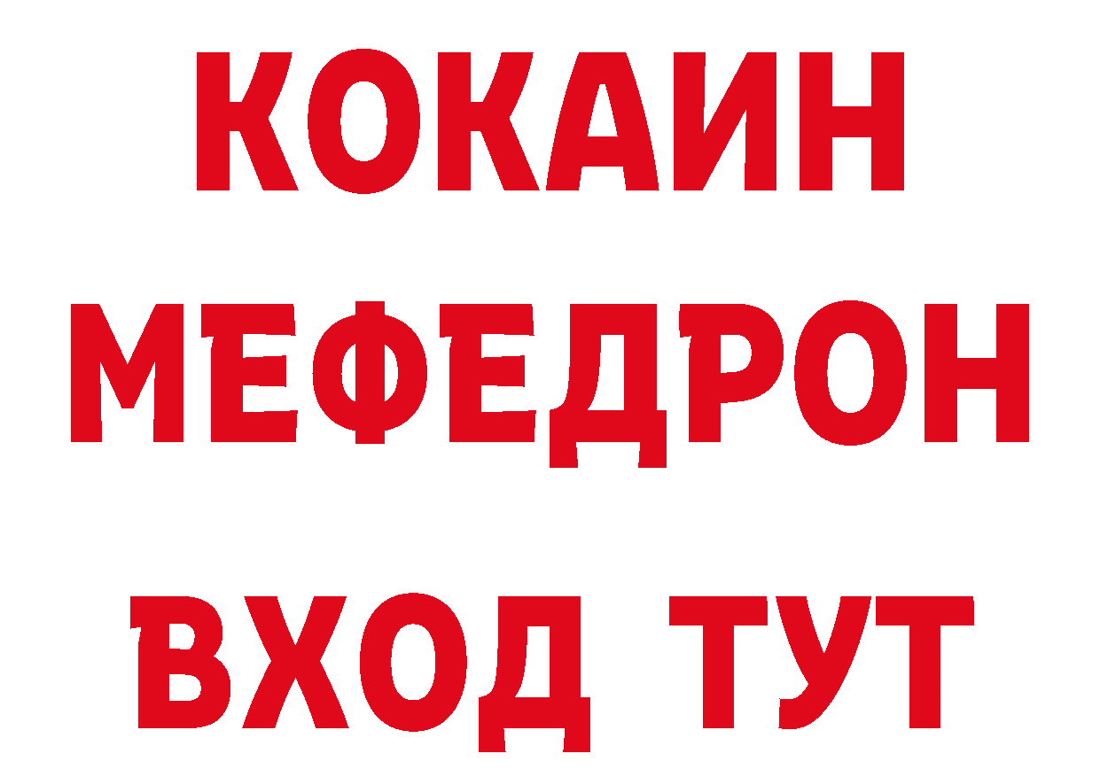 Первитин винт как войти даркнет hydra Красноперекопск