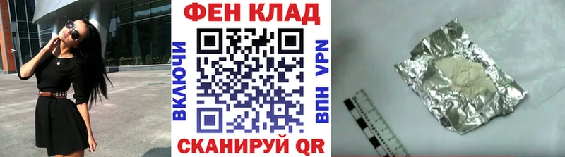 МЕГА ТОР  купить закладку  Красноперекопск  Первитин кристалл 