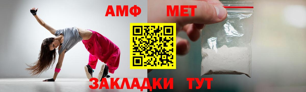 Первитин Декстрометамфетамин 99.9% Красноперекопск