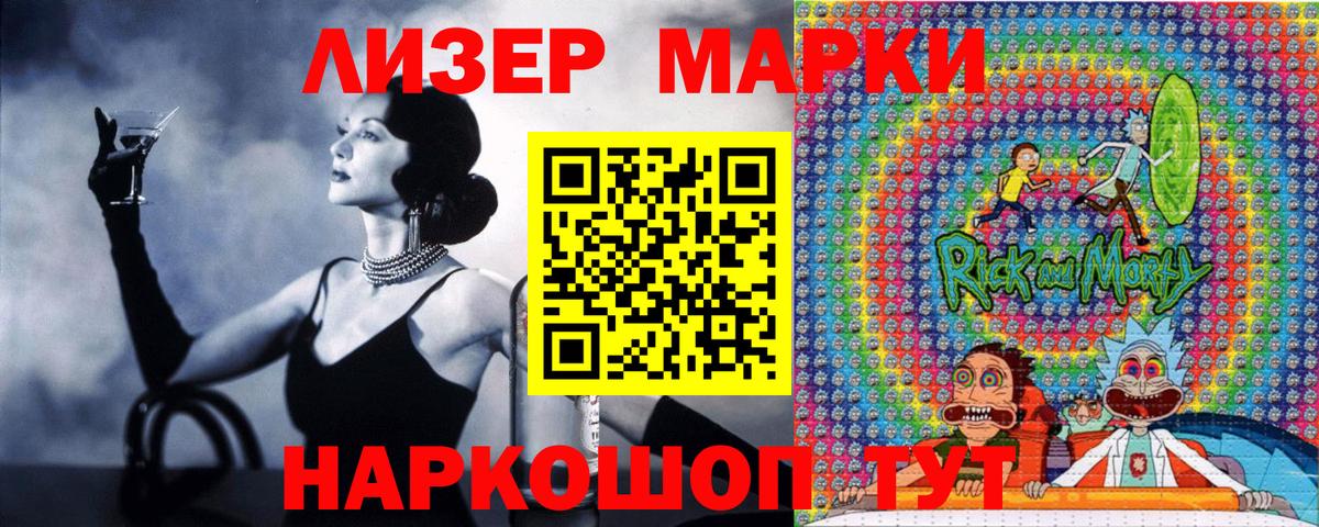 Наркотические марки  Вход с VPN  Красноперекопск  Марки 25I-NBOMe 1,5мг  закладка  Марки 25I-NBOMe 1,5мг 
