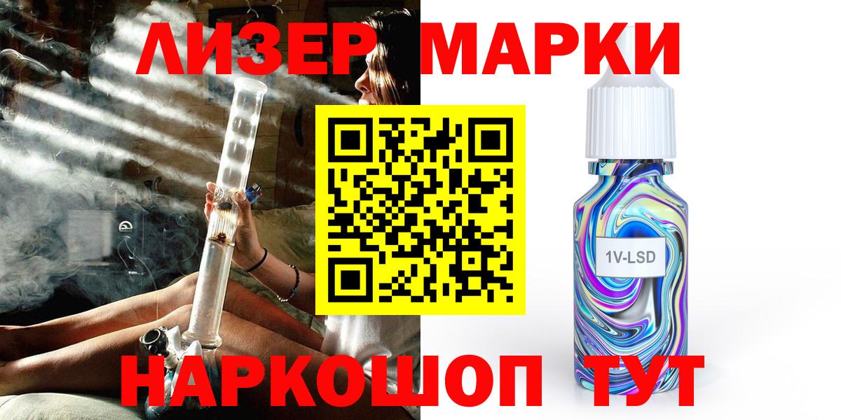 ТГК Красноперекопск