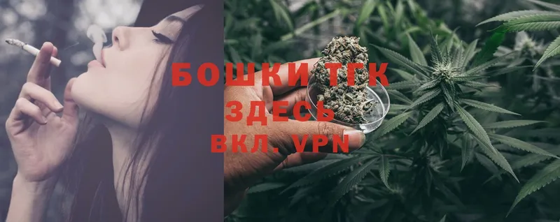 Канабис LSD WEED  цены наркотик  Красноперекопск 