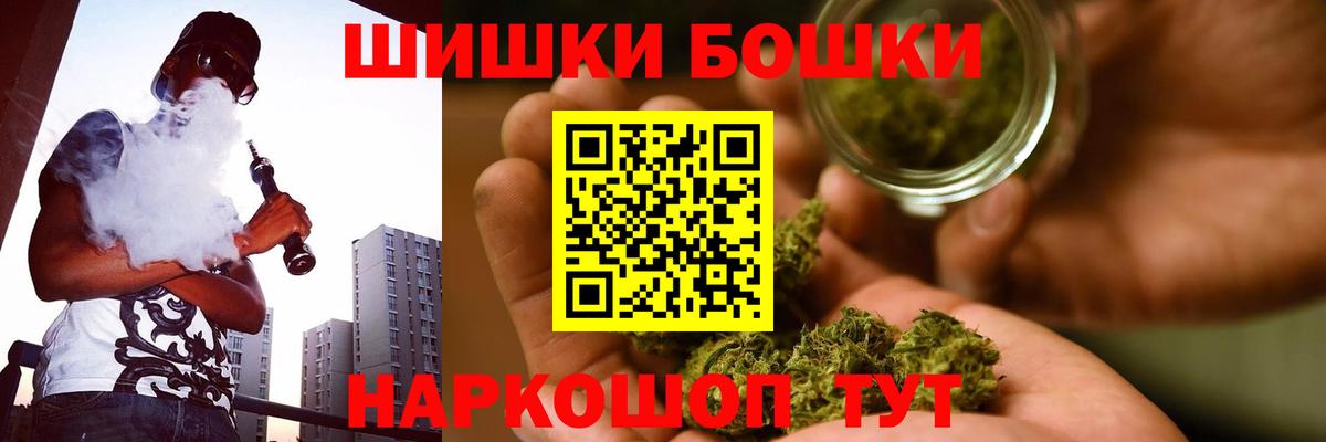 Красноперекопск  Марихуана Bruce Banner  Вход с VPN  Бошки Шишки марихуана  Марихуана тримм 